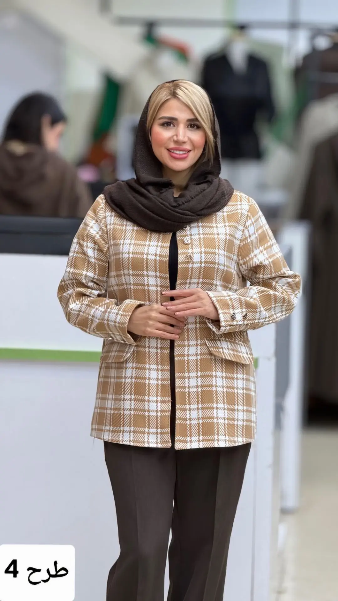 کت چهارخونه پاییزی